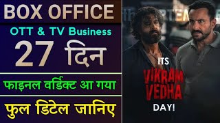 Vikram Vedha OTT Collection | Vikram Vedha 27 Days Worldwide Box Office Collection
