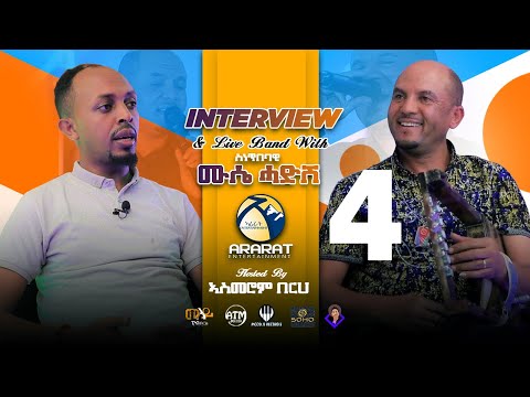 Eritrean Artist Mussie Hadish - Interview and Live Music Show - Part 4/  ዕላል ምስ ገዲም ስነጥበበኛ ሙሴ ሓድሽ /