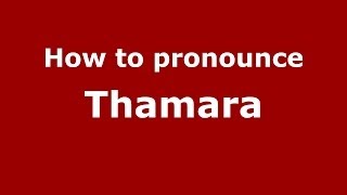 How to pronounce Thamara