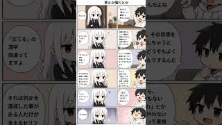 夢とか憧れとか