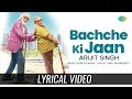 102 Not Out - Video Lirik) [OST by Arijit Singh
