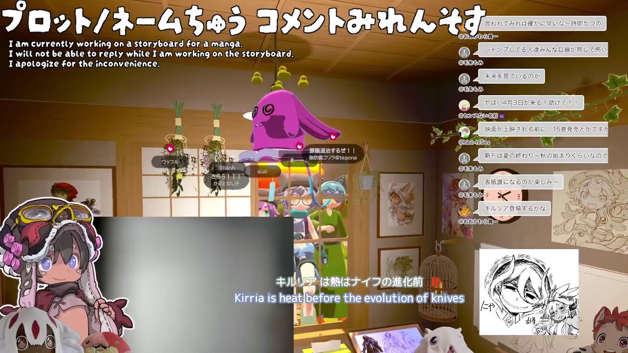 【gogh朝活】73話ネーム改2(最新)修正【まんがを隠れて描く】