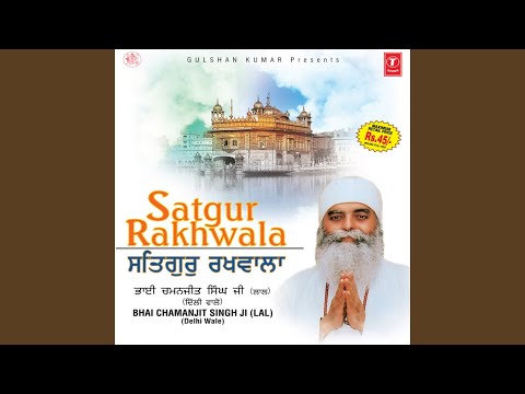 Mera Pyara Pritam Satgur Rakhwala - Vyakhya Sahit