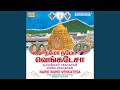 Bhoologa Vaikundam