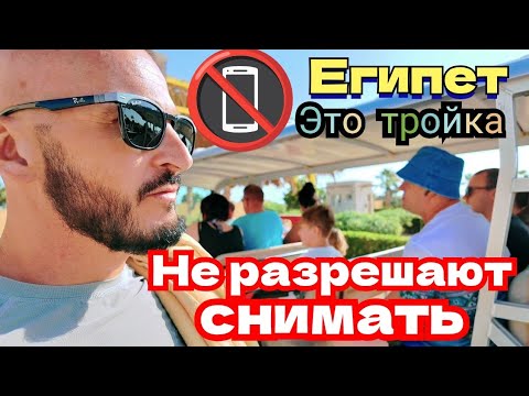 Egypt - 2025 TURN OFF THE CAMERA Lemon & Soul Makadi Garden 3* SERVICE Territory Food BEACH Hurghada