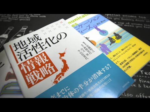 メディア＆サブカルチャー研究メジャー