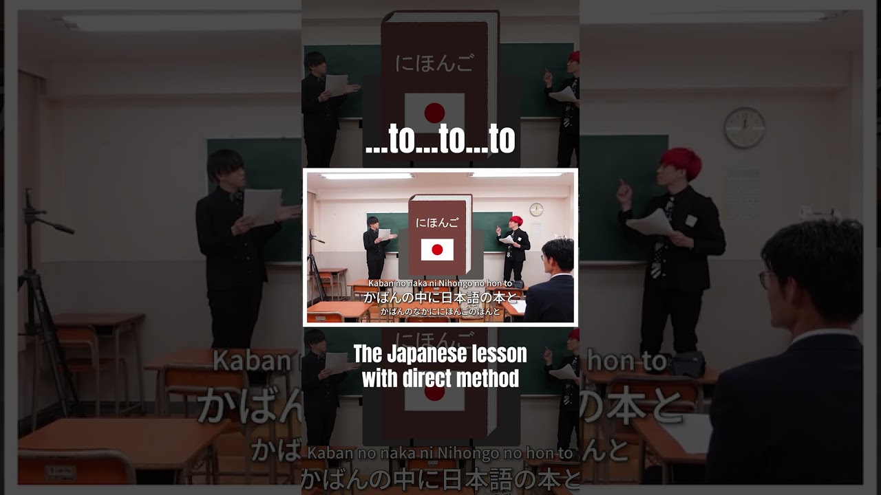 Learn Japanese in Japanese