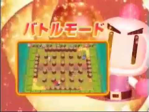 ボンバーマンポータブル