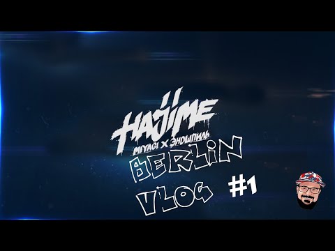 Концерт Мияги и Энди Панды в Берлине | Vlog #1