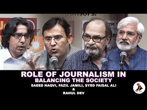 Role of Journalism in Balancing the Society | Fazil Jamili | S. Faisal Ali | Saeed Naqvi & Rahul Dev