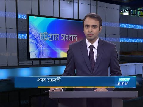 06 pm News || সন্ধ্যা ৬টার সংবাদ || 26 September 2020 || ETV News