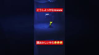 どうしよっかなぁwww #shorts