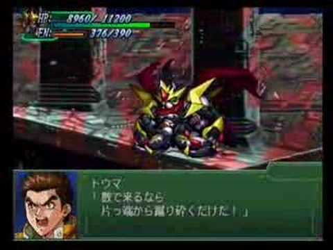 Dai 3 Ji Super Robot Wars Alpha Playstation 2