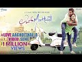 Love Mocktail Oh Oh Love Aaghoithalla Video Song Milana Krishna Amrutha Raghu Dixit