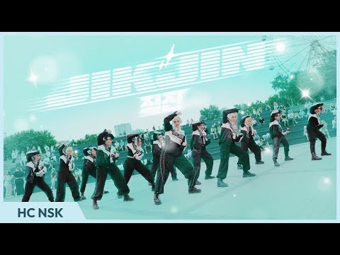 [KPOP IN PUBLIC] TREASURE - '직진 (JIKJIN)' dance cover by HANGUG CLUB