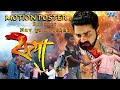 Satya Fight Trailer Bhojpuri Movie Pawan Singh Akshara Singh Present Nav युवा Dahshat