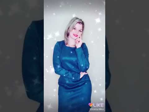 Like♥ Группа (Ленок) (Я Танцую А Вы?) Подпишись и поставь 👍! (А ВАМ ВЕСЕЛО? )