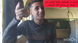 اخوك من غزة. استحلفك بالله تكمل الفيديو... اخوكم من غزة يحتاج دعمكم ما تقصرو مع اخوكم