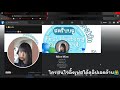 โปรชุดฟีฟาย