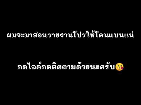 โปรชุดฟีฟาย