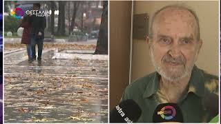 ΤΑΚΟΥΔΗΣ: ΠΕΦΤΕΙ Ο ΥΔΡΑΡΓΥΡΟΣ ΚΑΙ ΕΡΧΟΝΤΑΙ ΠΟΤΙΣΤΙΚΕΣ ΒΡΟΧΕΣ ΣΤΗ ΘΕΣΣΑΛΙΑ 04 08 2025