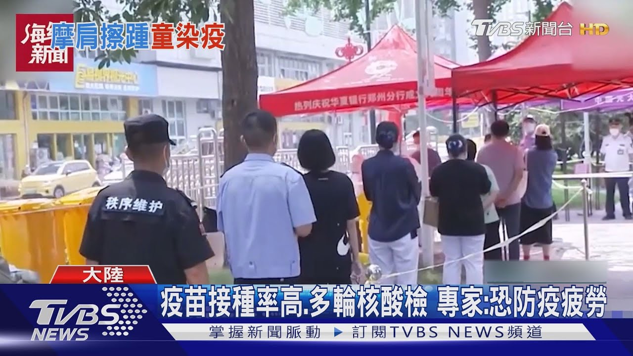 陸檢測點擁擠混亂　2歲童排隊被感染確診
