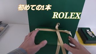 初ROLEX開封動画　新しい箱　オイスターパーペチュアル　