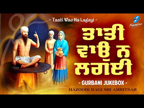 Taati Wao Na Lagayi | New Shabad Gurbani Kirtan 2023 | Hazoori Ragi Nonstop Gurbani Kirtan Jukebox