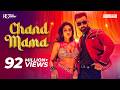 CHAND MAMA চাঁদ মামা BORBAAD SHAKIB KHAN PRITOM HASAN NUSRAT JAHAN DOLA RAHMAN