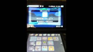 ガバイト ポケットモンスター ザシアン ミニリュウ ノコッチ