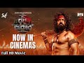 Raghu Dakat রঘু ডাকাত Dev Idhika Paul Anirban Bangla Movie