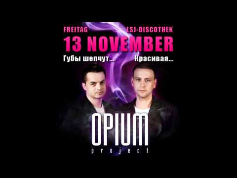Opium Project feat Katty  - Uchodi