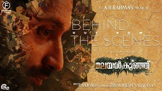 Malayankunju - Behind The Scenes | Fahadh Faasil | @ARRahman | Mahesh Narayanan | Sajimon