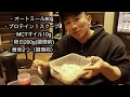 D-40 フル食動画