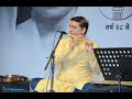 Ye Dil Aur Unki Flute Amar Oak Prem Parbat Lata Ji Jaidev Humlog