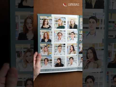 Разворотная книга 10 страниц №17 'Стандартная' для 9-11 класса Выпускной альбом Cool Story