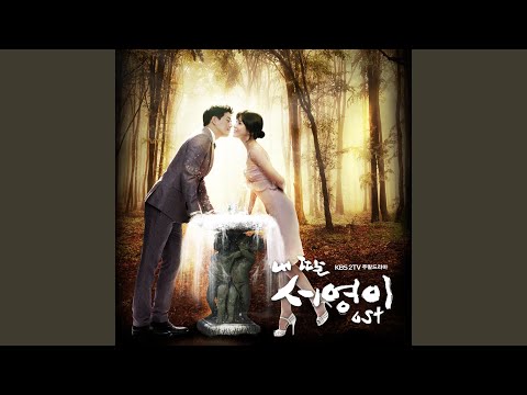 Miss you (그때처럼)