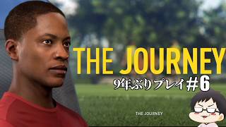 #6　終盤　 FC27で復活記念、FIFA史上に残るストーリーモード「The Journey」をやろう【FIFA17】