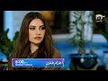Ehraam-e-Junoon Episode 32 Promo | Monday at 8:00 PM Only On Har Pal Geo