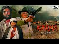 Karma Full Movie Hindi 4K Dilip Kumar Blockbuster Movie Jackie Shroff Anil Kapoor Anupam Kher