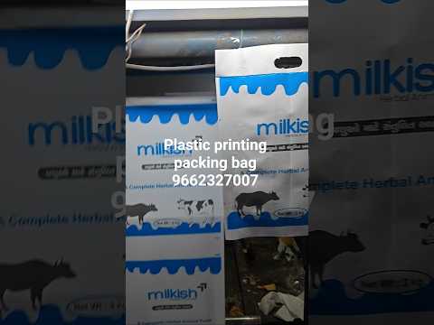 Plastic Bags