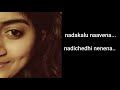 Evaro Annarani Agave Nalo Ashalu Song With Lyrics