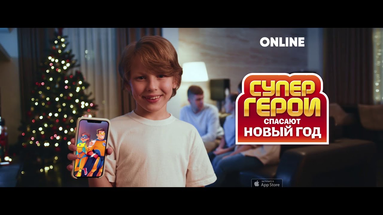 Праздник Новый Год Онлайн Праздник Новый Год Онлайн