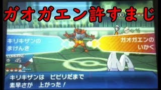 キリキザン ポケットモンスター ディアルガ ビリリダマ フシギソウ