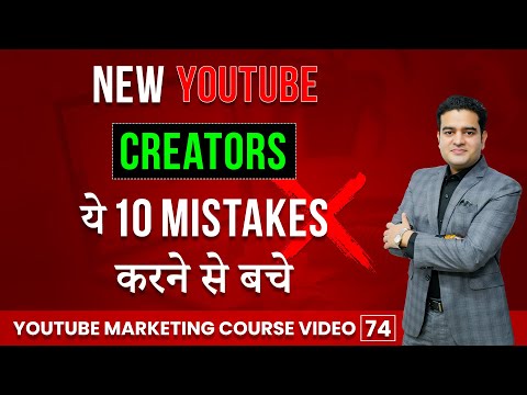 VidIQ Tutorial Hindi | How to use VidIQ for your YouTube Videos | Best YouTube Tool | vidiq