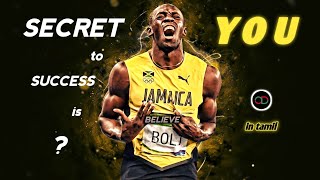 Secret to success is ?  Y O U  - Athletics motivation video | Usain Bolt Status | Tamil Motivation