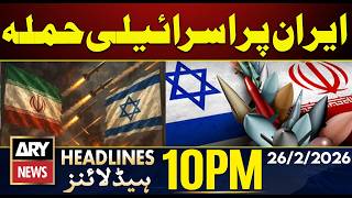 Download lagu Israel Attack on Iran | ARY News 10 PM Headlines | 26th Feb 2026 mp3 Download lagu Israel Attack on Iran | ARY News 10 PM Headlines | 26th Feb 2026 mp3
