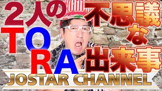 5/1 自民党内で憲法改正を巡り、衆院議員と参院議員の温度差.  改憲「緊急事態」か「合区解消」 幻想は崩れ去り、真実が姿を現し、人類は真の可能性に目覚めつつ
