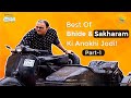 Best Of Bhide Sakharam Ki Anokhi Jodi I Comedy Scenes Part 1 Taarak Mehta Ka Ooltah Chashmah
