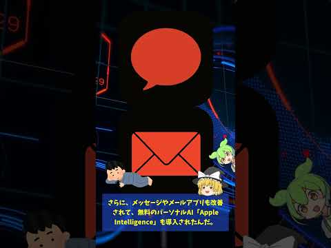 iOS 18:笔记、电子邮件、照片和健身有望得到彻底改革